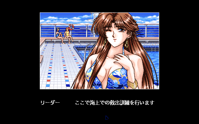 Mujintō Monogatari 2 (PC-98) screenshot: The game's beginning is similar to an adult visual novel...