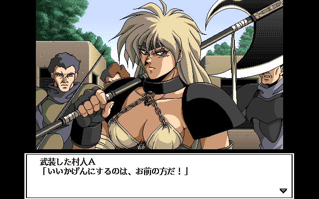 Nana Eiyū Monogatari (PC-98) screenshot: Hey, did you see my other bra?..