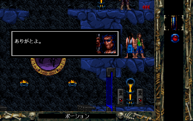 Blackthorne (PC-98) screenshot: Talking to prisoners in Sarlac's castle