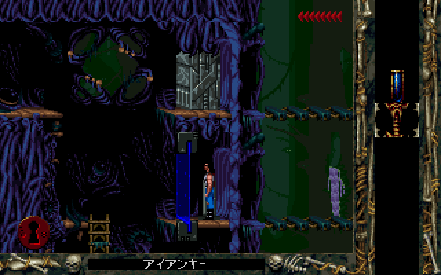 Blackthorne (PC-98) screenshot: This laser field can be deactivated by using the Iron Key