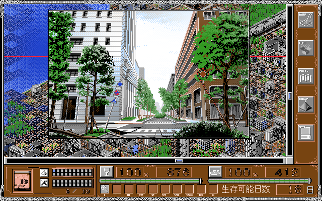 6818481-mujinto-monogatari-3-ad1999-tokyo-pc-98-well-preserved-area.png