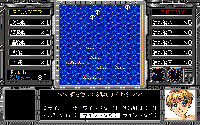Marine Buster (PC-98) screenshot: Ouch...