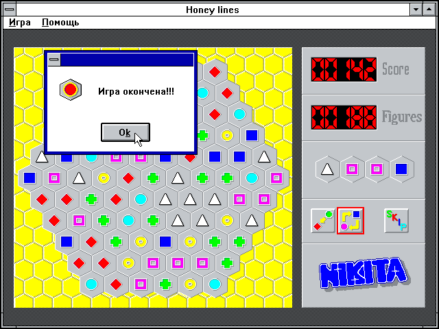 Honey Lines (Windows 3.x) screenshot: Game Over (in Russian)