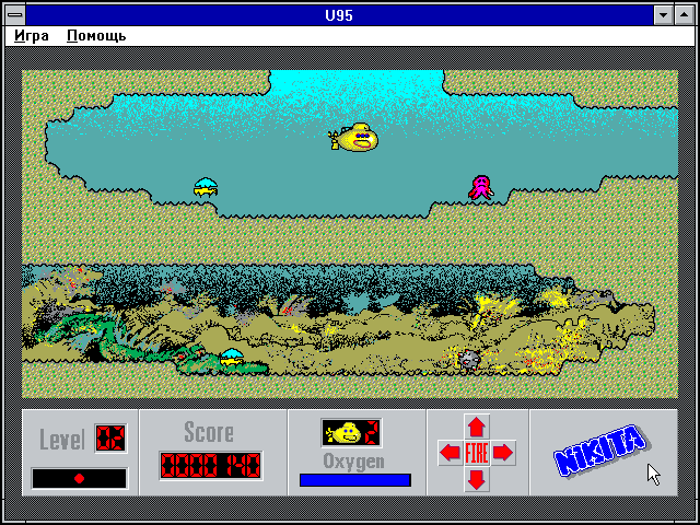 U-95 (Windows 3.x) screenshot: Red octopus should be either shot or avoided (in Russian)