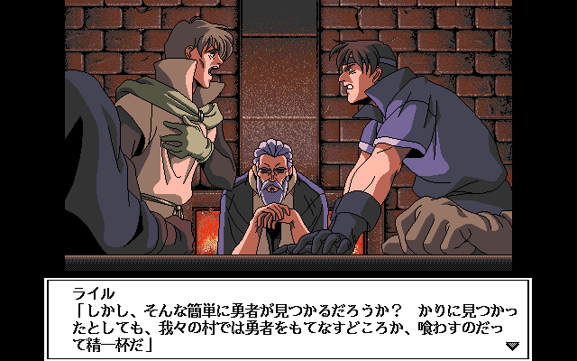 Nana Eiyū Monogatari (PC-98) screenshot: The two idiots can't do anything :)