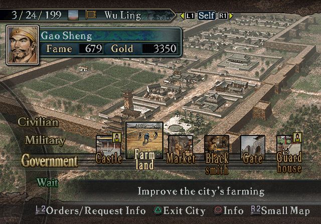 Romance of the Three Kingdoms X (PlayStation 2) screenshot: In a city