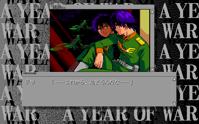 Mobile Suit Gundam: A Year of War (PC-98) screenshot: The game is more cutscene-heavy than its predecessor