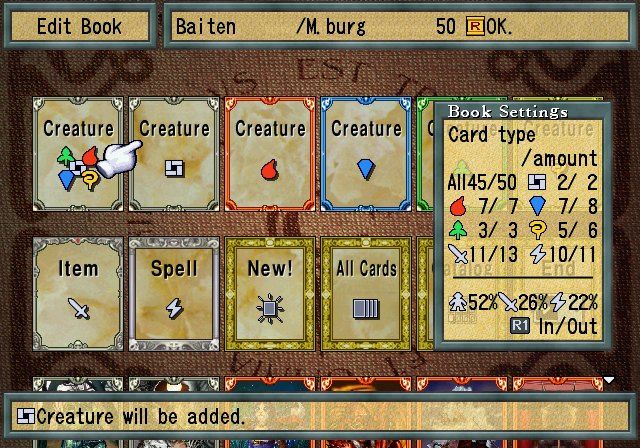 Culdcept (PlayStation 2) screenshot: The different card categories