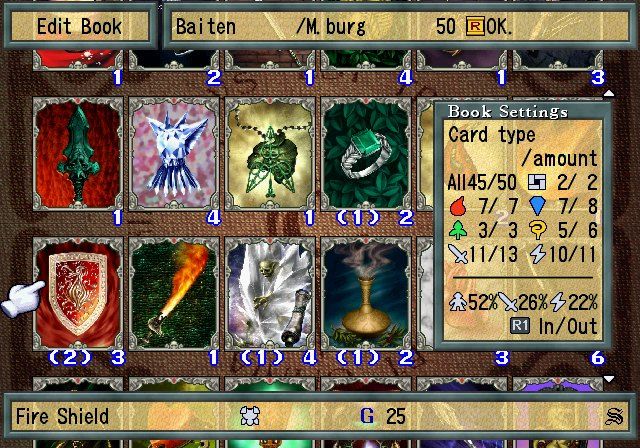 Culdcept (PlayStation 2) screenshot: Viewing cards - items