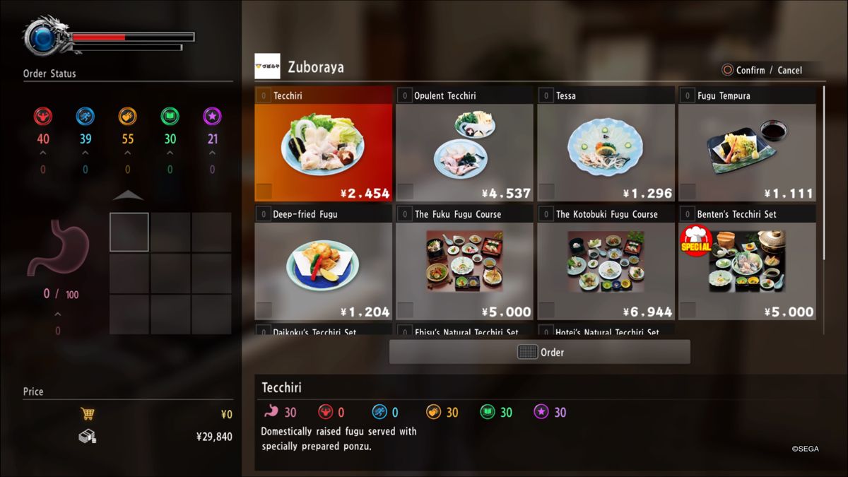 Yakuza: Kiwami 2 (PlayStation 4) screenshot: Every restaurant has a different set of plates to offer