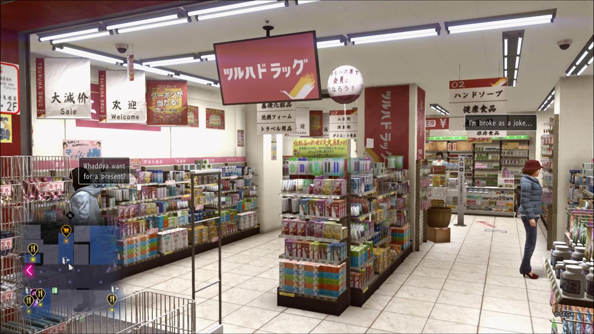 Yakuza: Kiwami 2 (PlayStation 4) screenshot: Tsuruha Drugs drugstore is another real-life licensed store one can visit