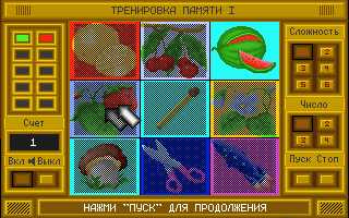 Trenirovka Pamjati (DOS) screenshot: Selecting improper picture (in Russian)