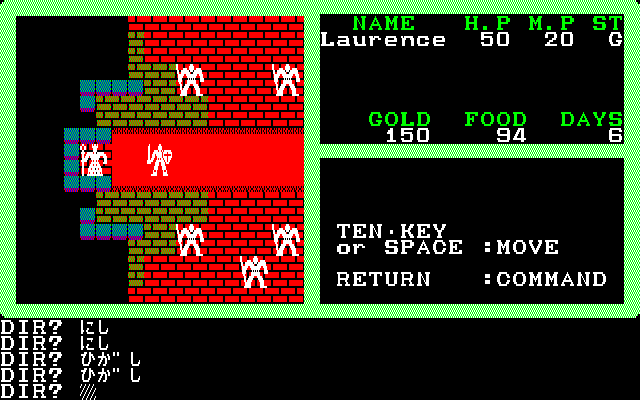 Mugen no Shinzō II (PC-88) screenshot: There is even a Lord British-esque castle here