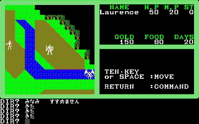 Mugen no Shinzō II (PC-88) screenshot: Visible enemies