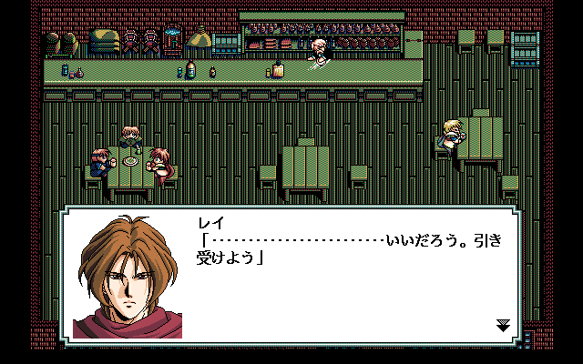 Nana Eiyū Monogatari (PC-98) screenshot: Ray in a tavern