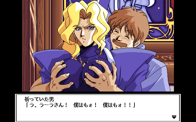 Nana Eiyū Monogatari (PC-98) screenshot: Don't worry, the priestess will smack this guy :)