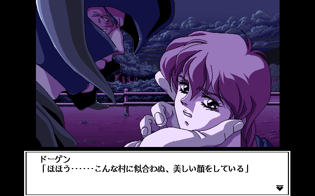 Nana Eiyū Monogatari (PC-98) screenshot: Magician is kidnapped
