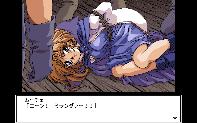 Nana Eiyū Monogatari (PC-98) screenshot: We have to rescue her!..