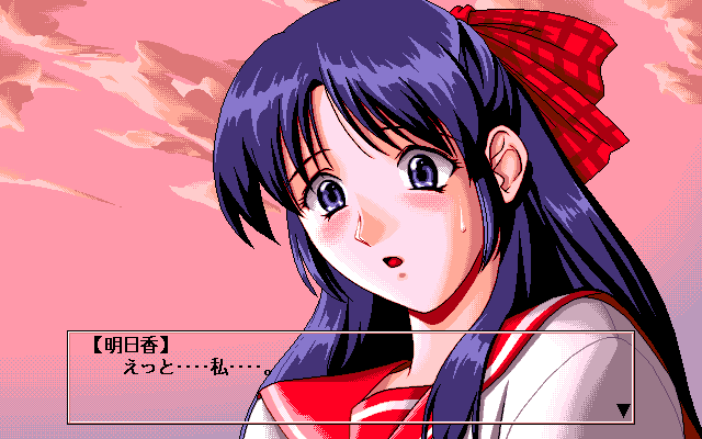 Kyōhaku (PC-98) screenshot: Asuka