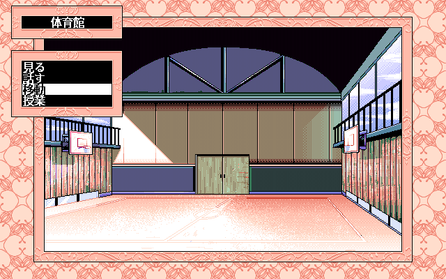 Kyōiku Jisshū: Joshi Kōsei Maniacs (PC-98) screenshot: Gym
