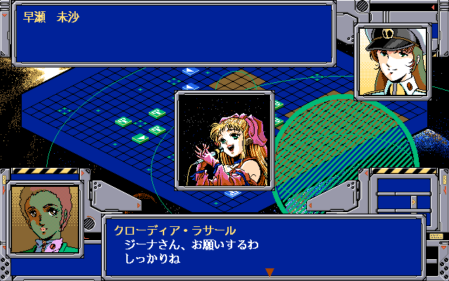 Chō Jikū Yōsai Macross: Love Stories (PC-98) screenshot: You think singing will help?..