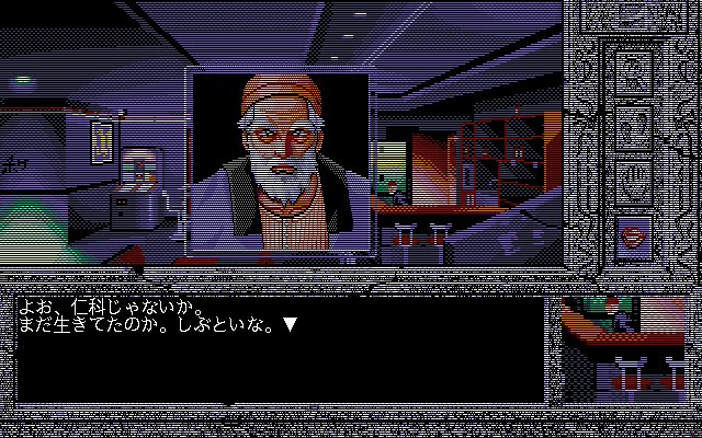 Makyōden (PC-98) screenshot: Talking to a bartender