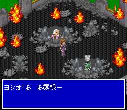 Lady Stalker: Kako kara no Chōsen (SNES) screenshot: The mansion is on fire - time to run away!