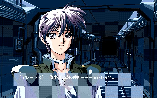 Nova (PC-98) screenshot: Dialogue in the corridor