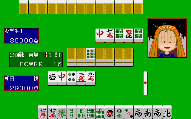 Zettai Mahjong (PC-98) screenshot: She is losing...
