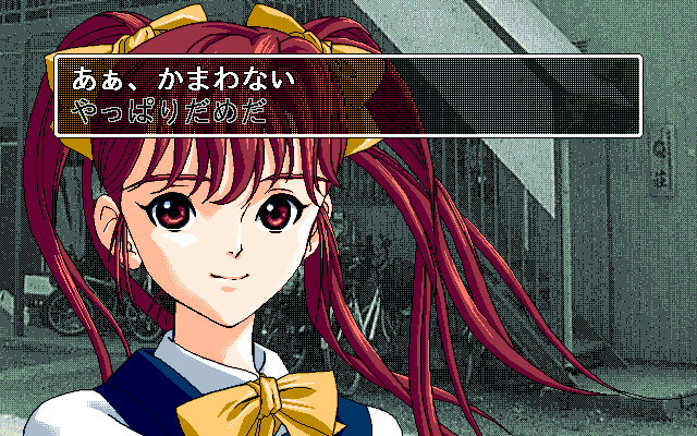 Wakusei Omega no Q Ōji (PC-98) screenshot: Choose wisely!..