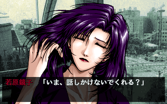Wakusei Omega no Q Ōji (PC-98) screenshot: I wonder if she likes this construction site