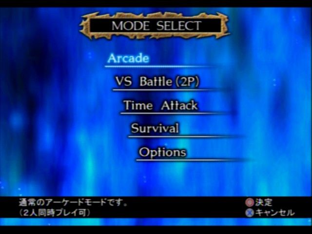 Sega Ages 2500: Vol.5 - Golden Axe (PlayStation 2) screenshot: Main Menu