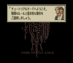 Tactics Ogre (SNES) screenshot: This guy will take you to tutorial