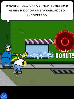 The Simpsons Arcade (J2ME) screenshot: Best luck fighting the fattest and laziest cop in town