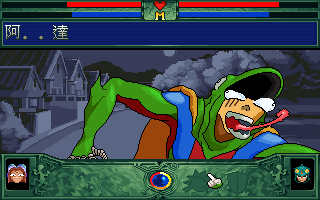L-MAN (DOS) screenshot: The hero sustains damage