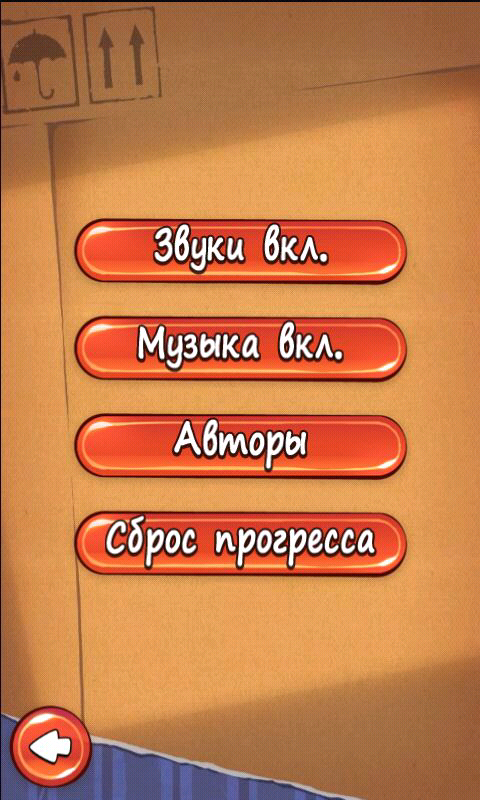Cut the Rope (Android) screenshot: Options (in Russian)