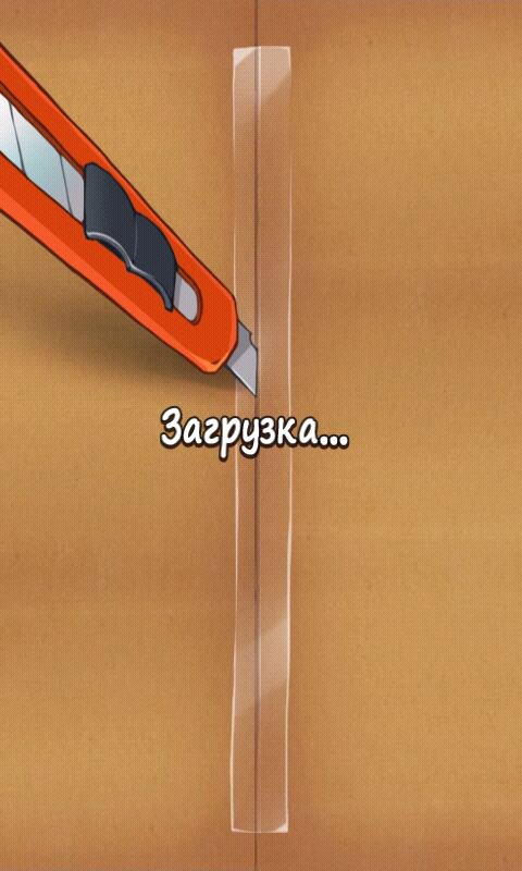 Cut the Rope (Android) screenshot: Loading (in Russian)