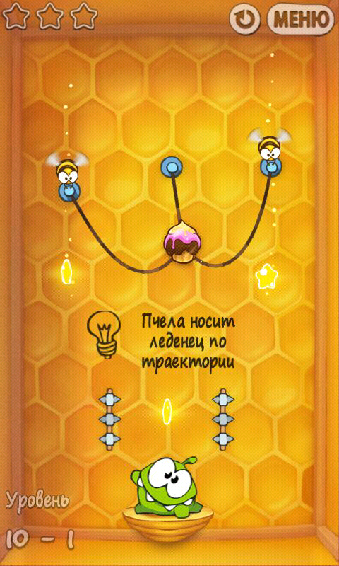 Cut the Rope (Android) screenshot: Buzz box - the bees move. It's alive! (in Russian)