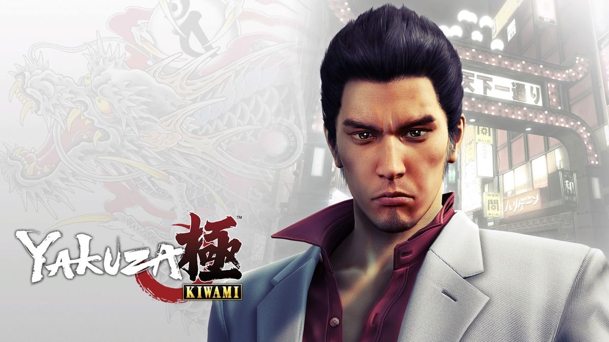 Yakuza: Kiwami (PlayStation 4) screenshot: Splash screen