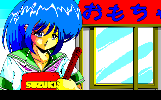 Hacchake Ayayo-san (PC-88) screenshot: Intro