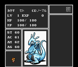 Sansara Naga 2 (SNES) screenshot: Dragon stats