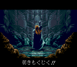 Slayers (SNES) screenshot: Intro: some background story