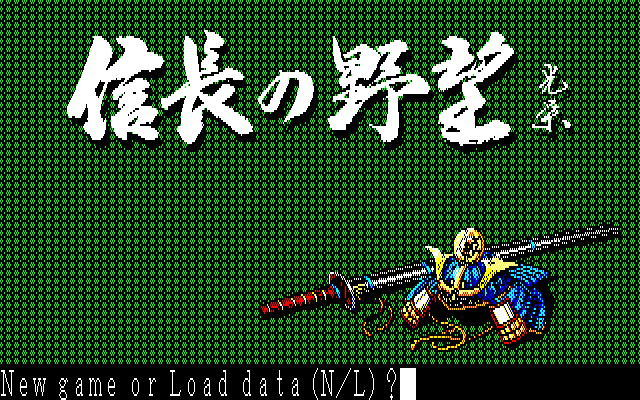 Nobunaga's Ambition (FM-7) screenshot: Title screen