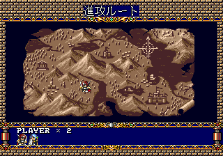 Screenshot of Langrisser II (Genesis, 1994) - MobyGames