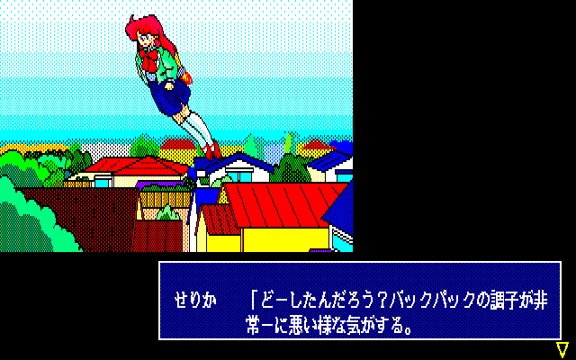 Angels: Celica Crisis (PC-88) screenshot: She can fly!