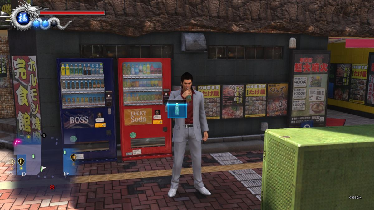 Yakuza 6: The Song of Life (PlayStation 4) screenshot: Bought drinks at automatic can immediately be drank