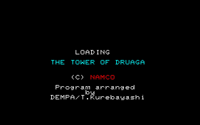 The Tower of Druaga (FM-7) screenshot: Loading screen