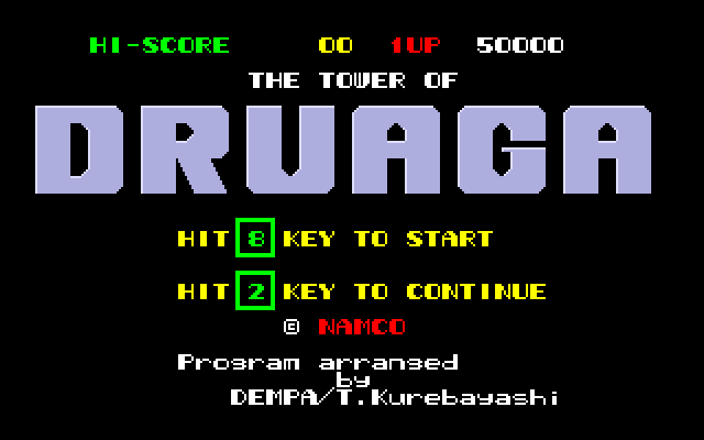 The Tower of Druaga (FM-7) screenshot: Title screen