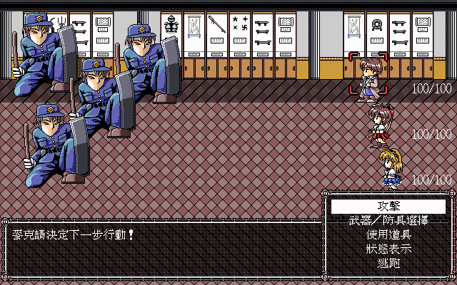 GunBlaze (DOS) screenshot: Regular battle against low-level enemies