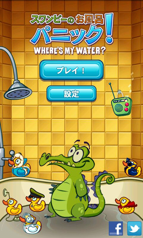 Where's My Water? (Android) screenshot: Japanese title screen